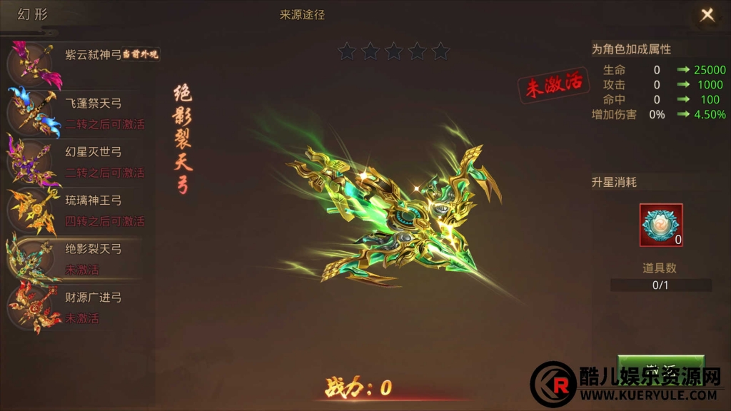 寻秦记手游