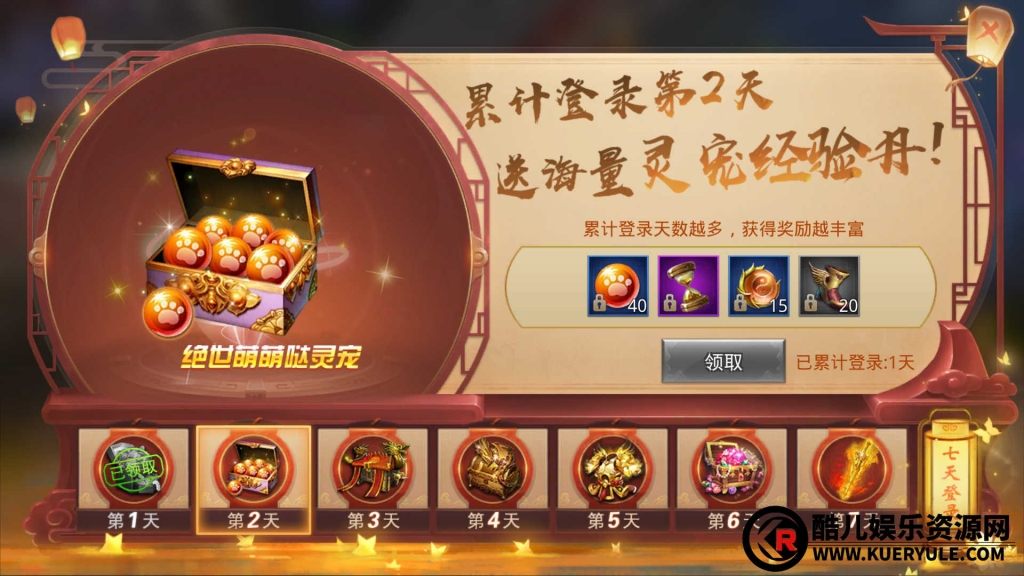 寻秦记手游
