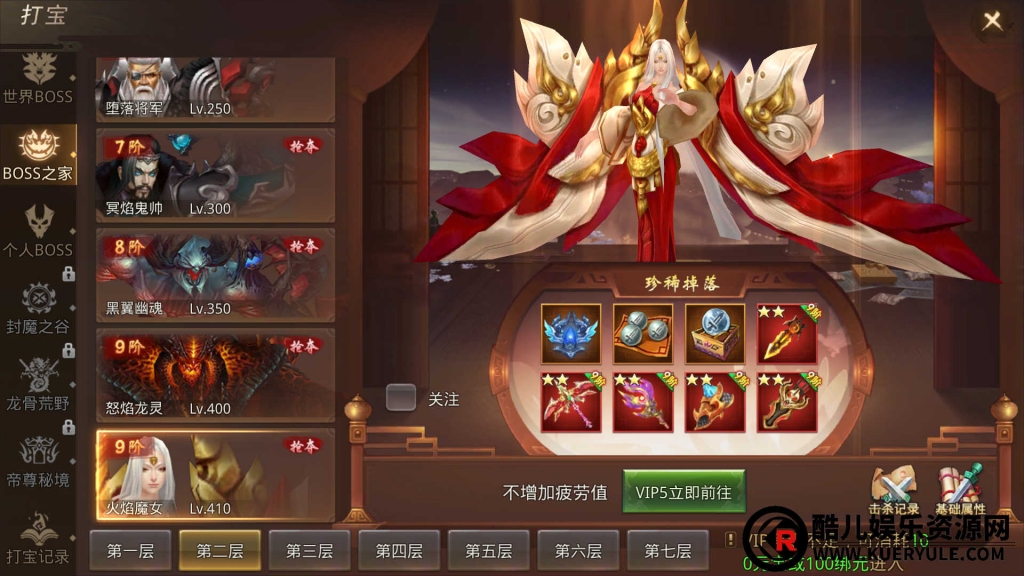 寻秦记手游