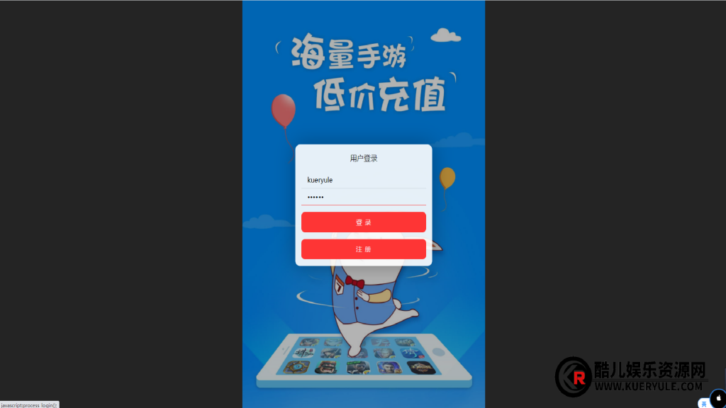 GM包站