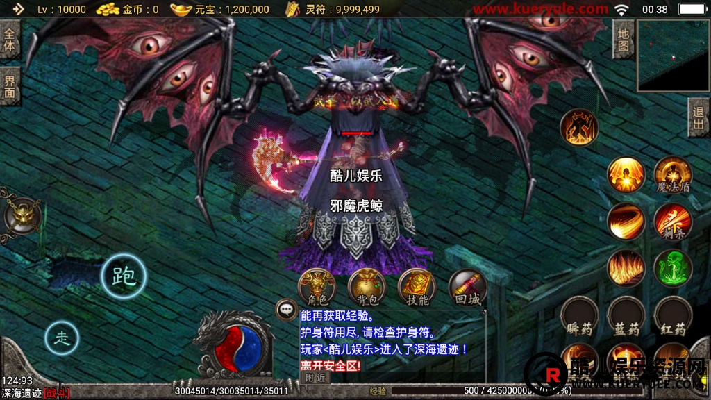 绝世唐门战神引擎传奇