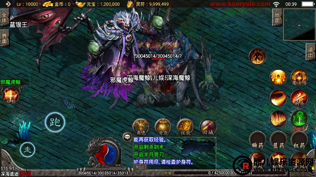 绝世唐门战神引擎传奇