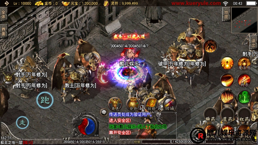 绝世唐门战神引擎传奇