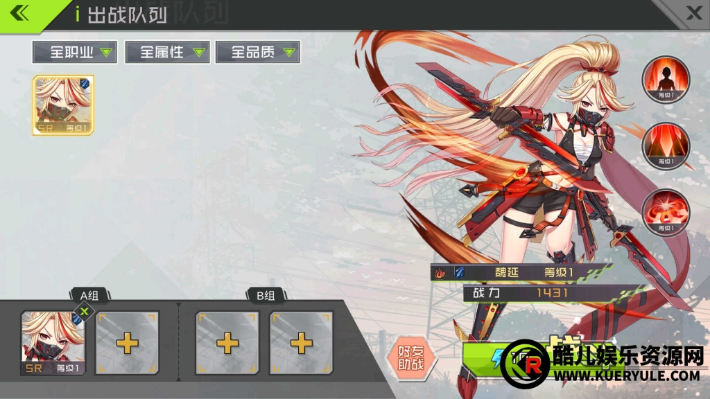 不思议三国
