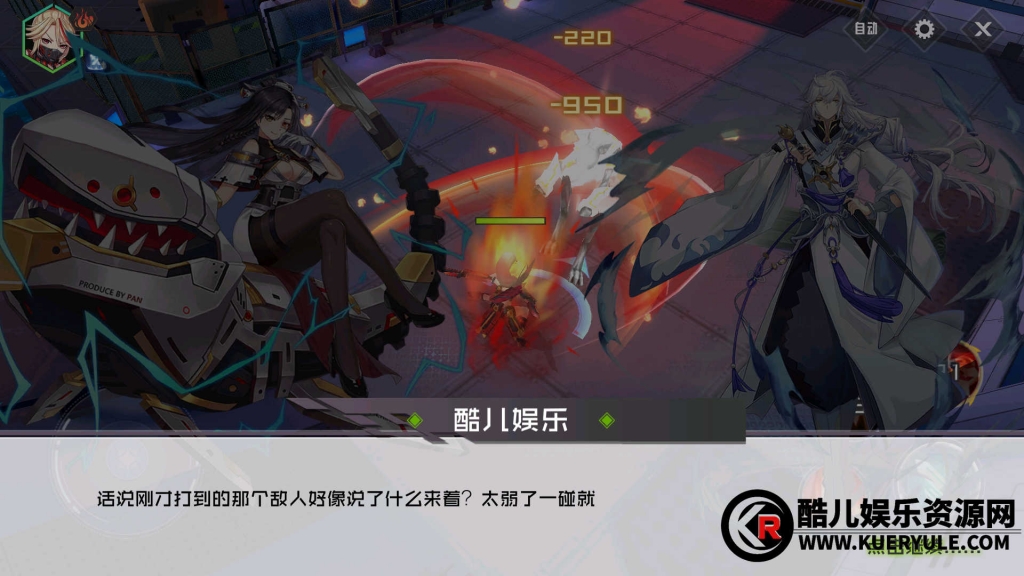 不思议三国
