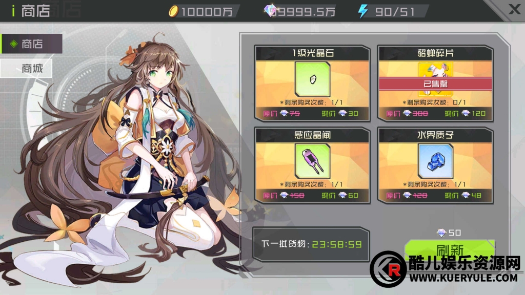 不思议三国