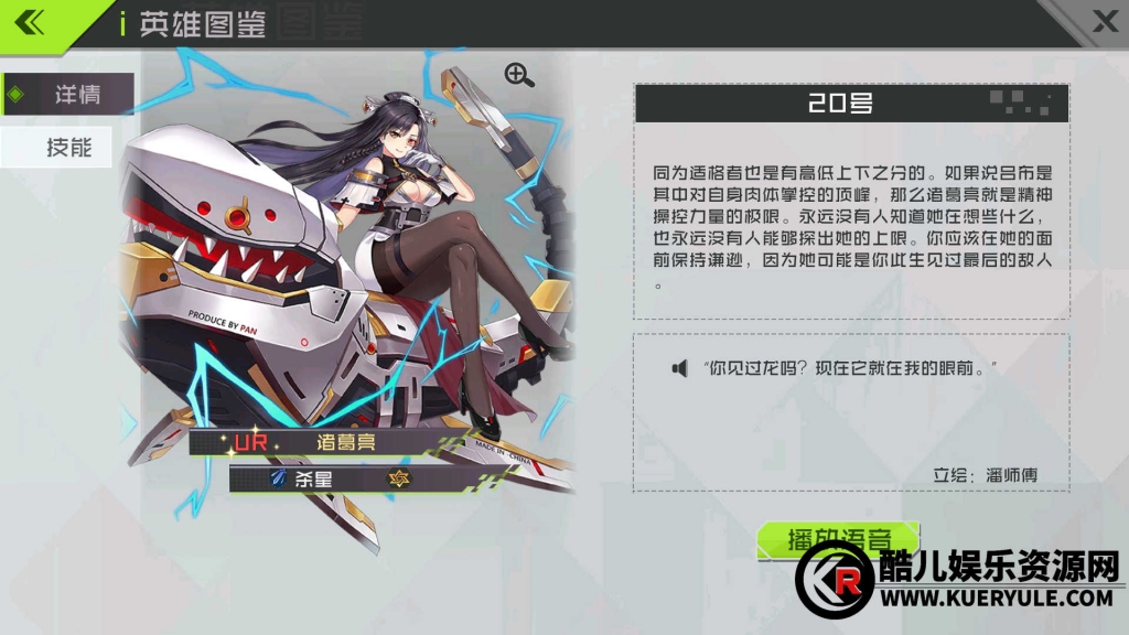 不思议三国