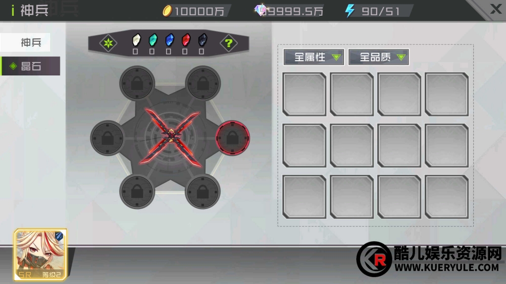 不思议三国