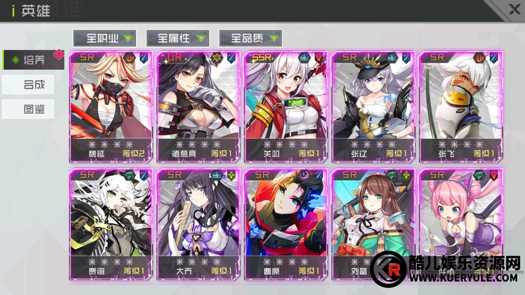 不思议三国