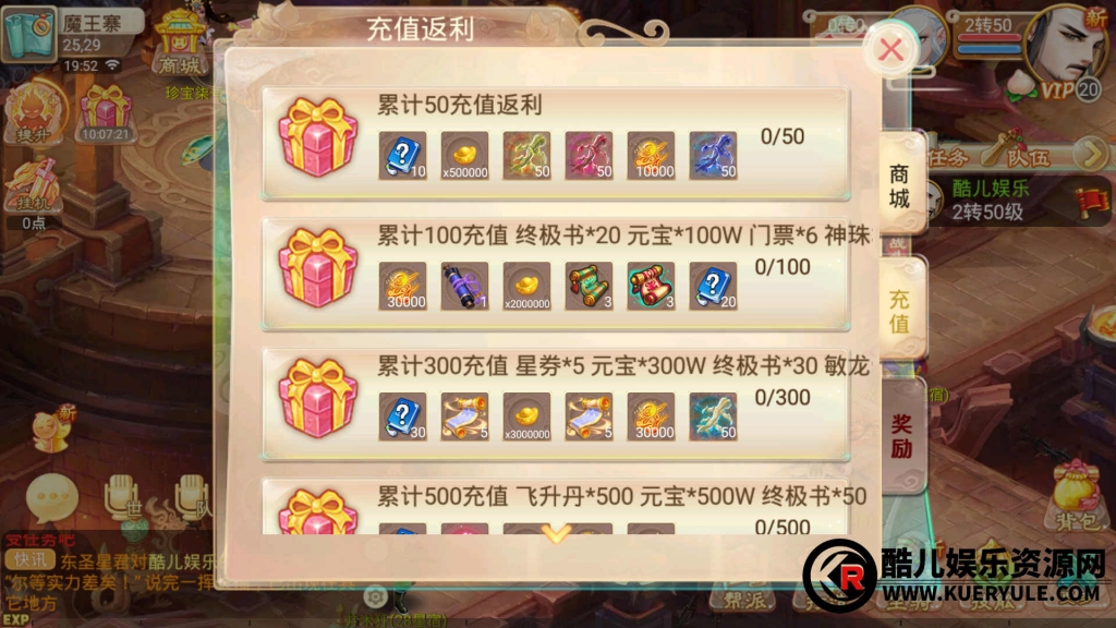 皓月西游