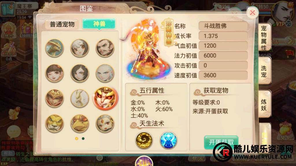 皓月西游