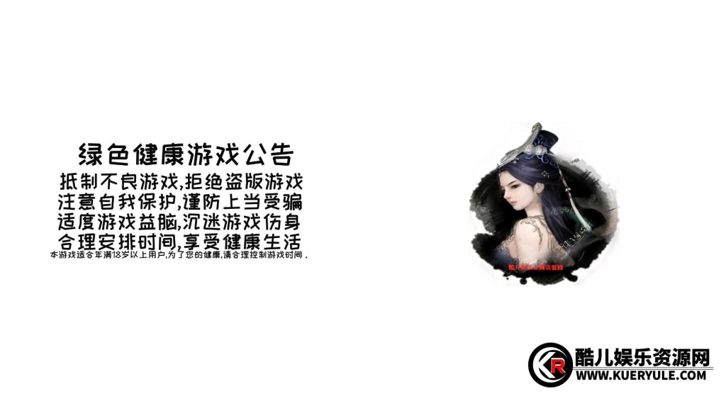 盛世西游