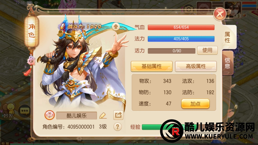 梦幻诛仙13职业