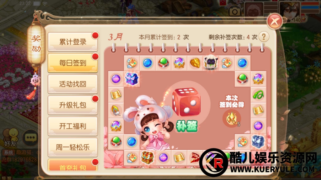 梦幻诛仙13职业