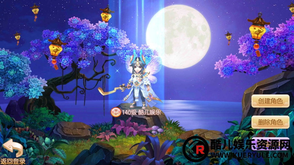 梦幻诛仙13职业