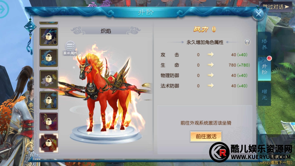 新斩仙手游