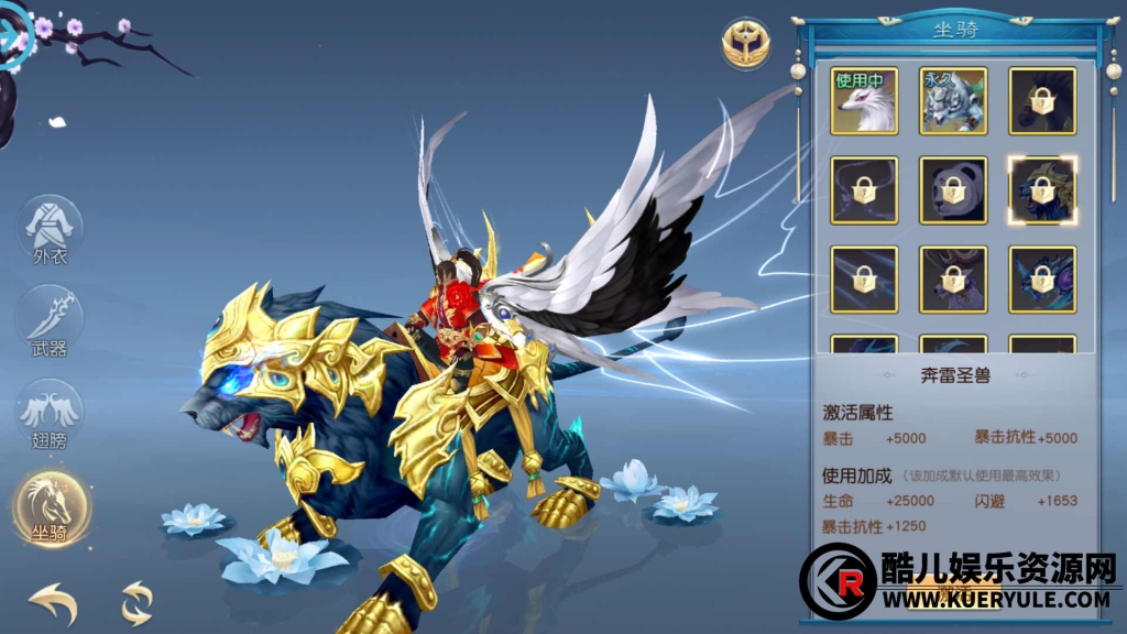 新斩仙手游