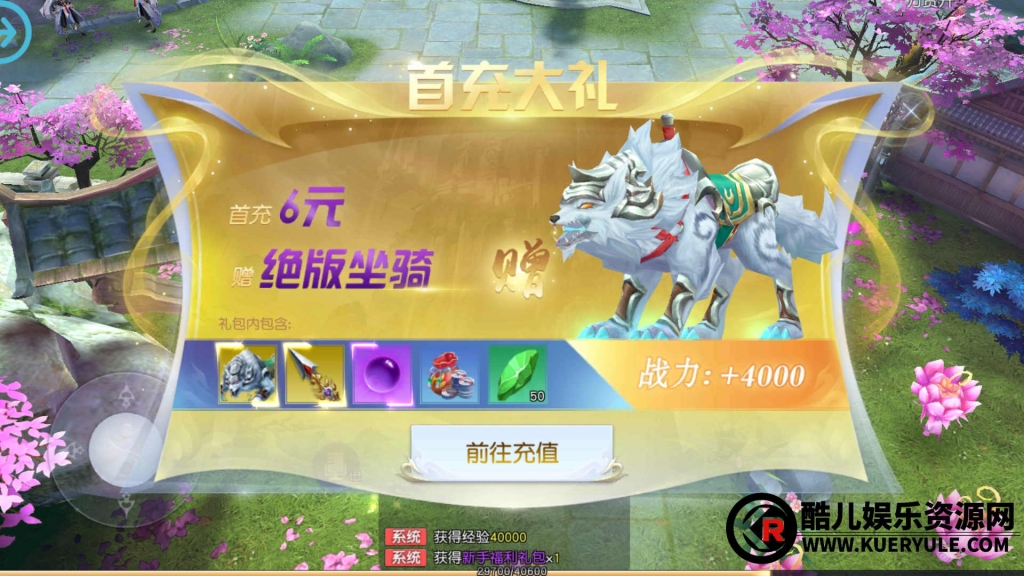 新斩仙手游