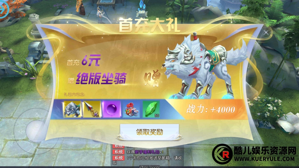 新斩仙手游