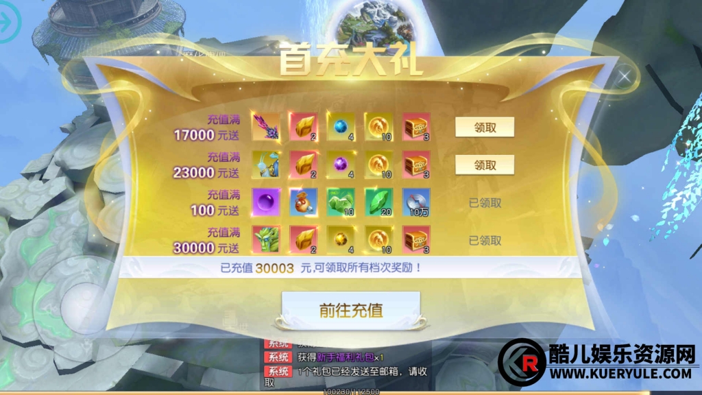 新斩仙手游