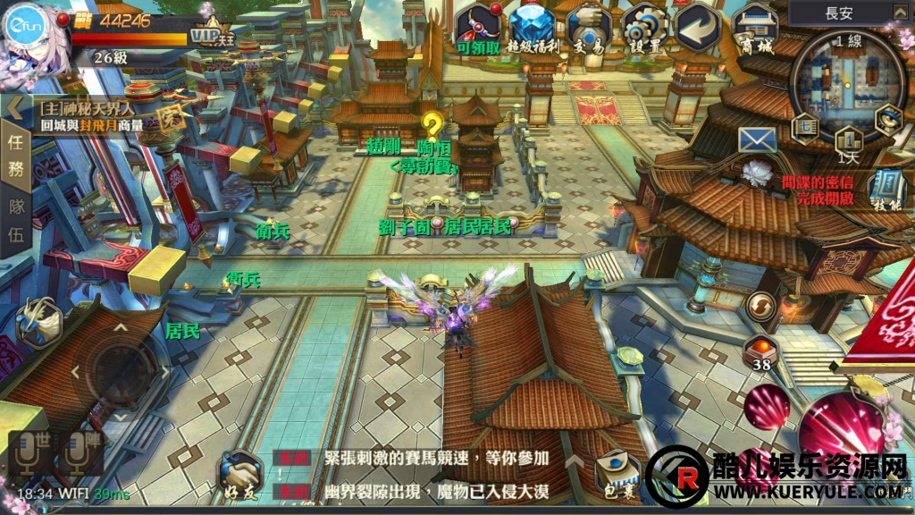 灵狐传说