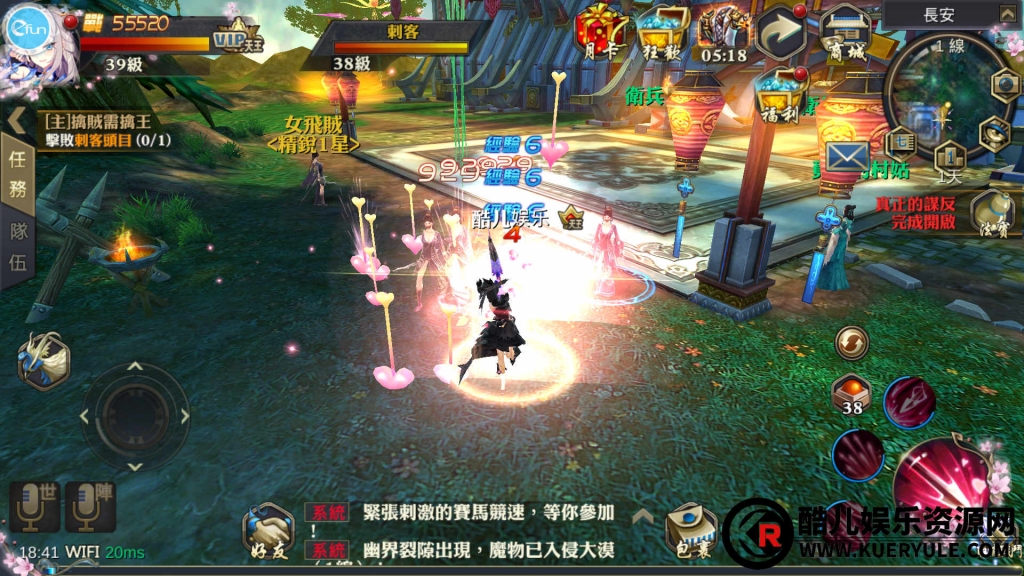 灵狐传说