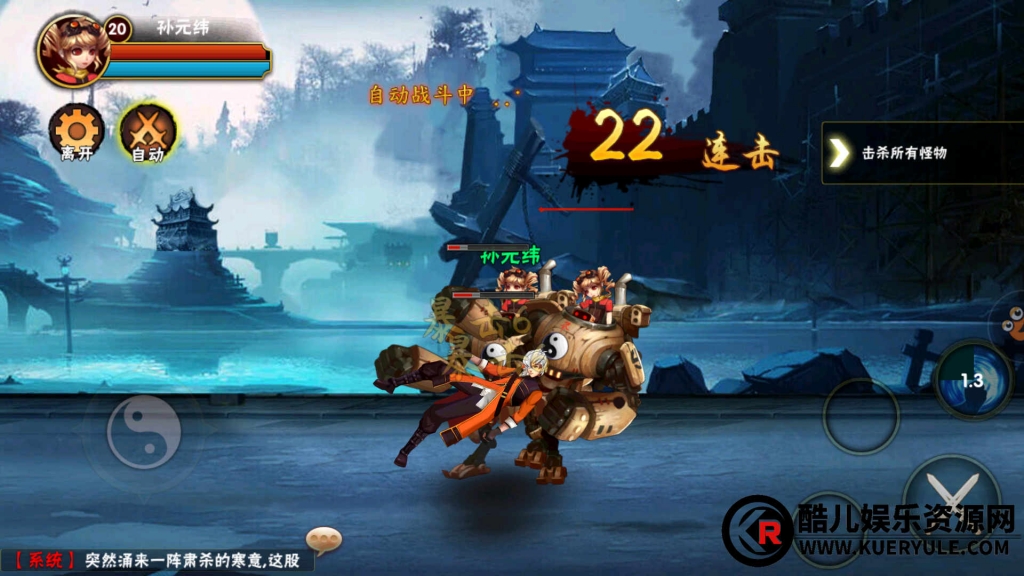 伏魔天师令