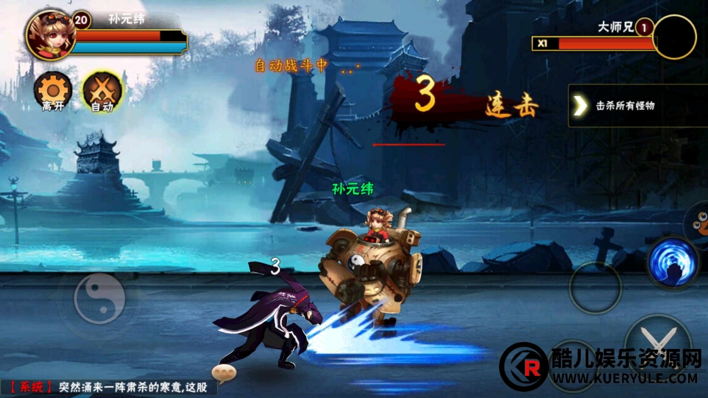 伏魔天师令