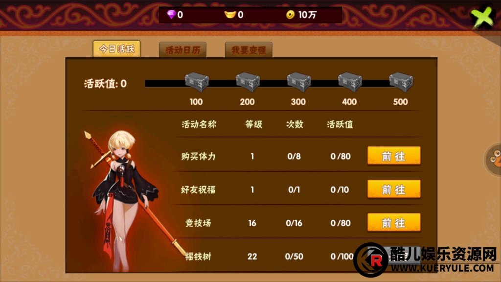 伏魔天师令
