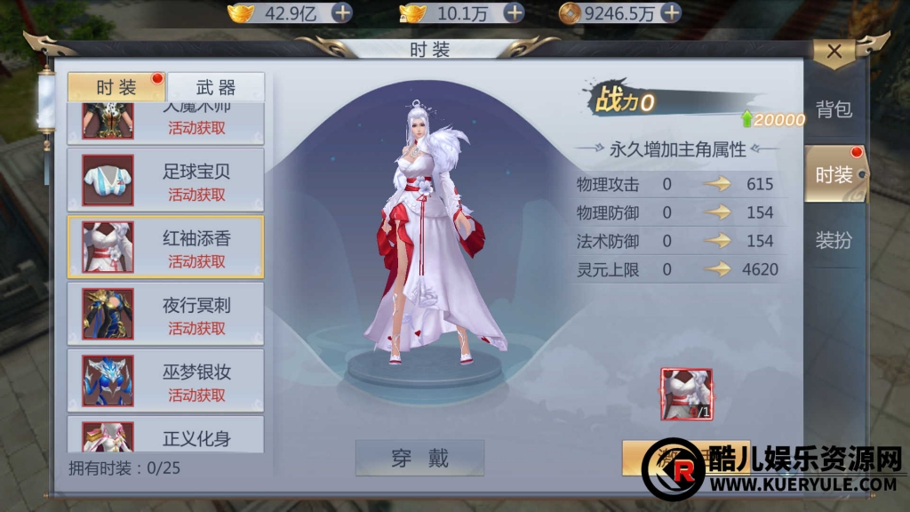 封神诛仙手游
