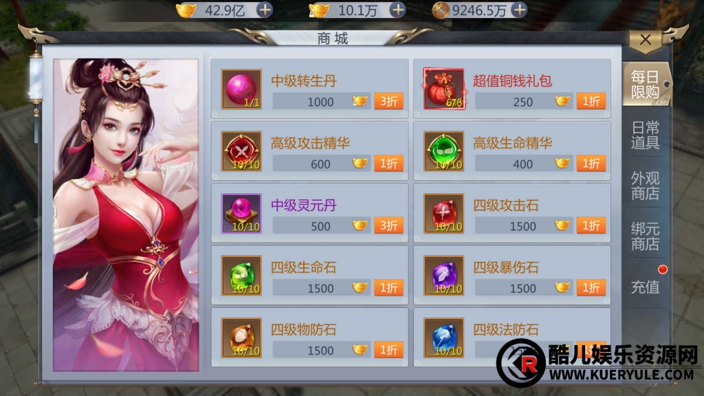 封神诛仙手游