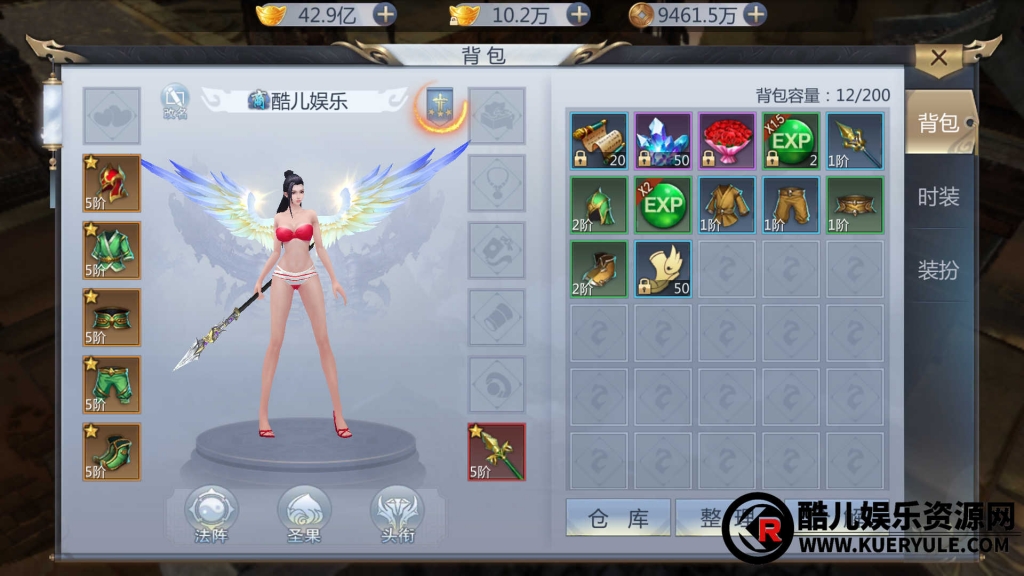 封神诛仙手游