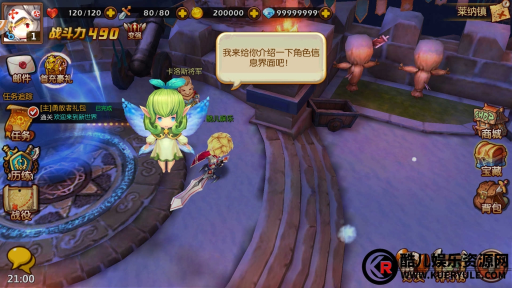 萝莉有杀气