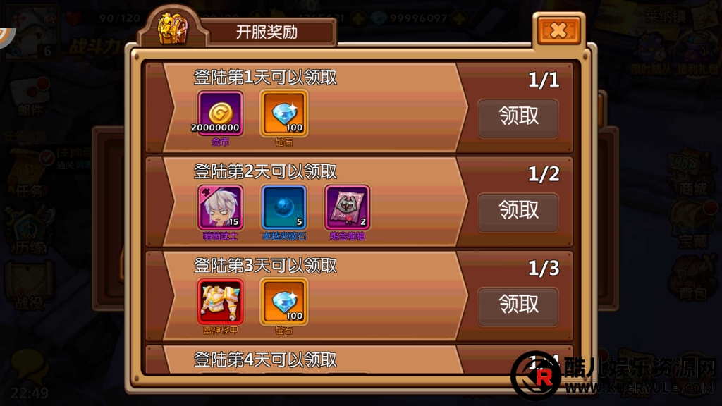 萝莉有杀气