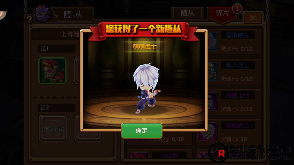 萝莉有杀气