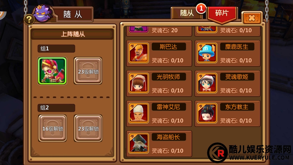 萝莉有杀气