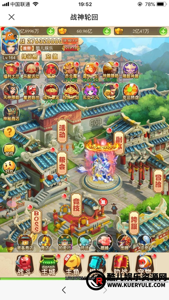 西游H5三端手游