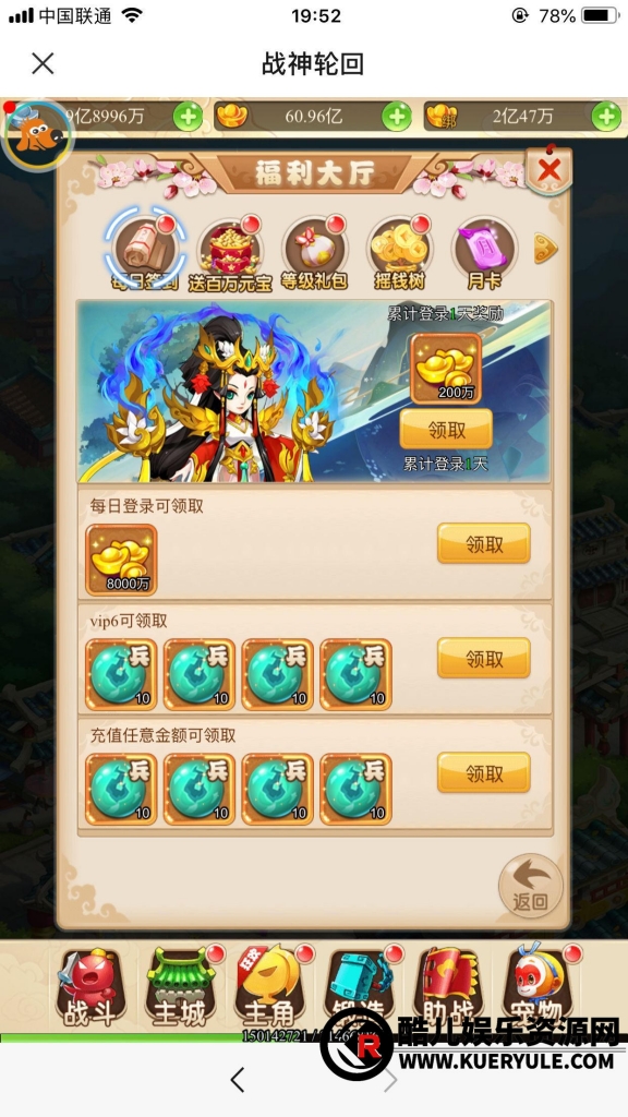 西游H5三端手游