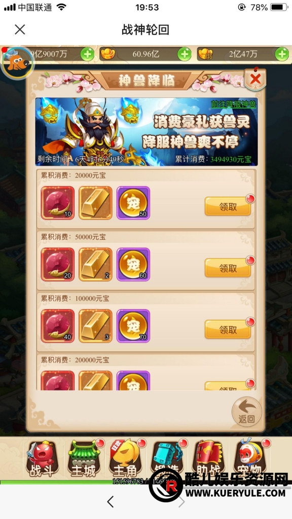 西游H5三端手游