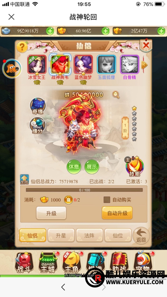西游H5三端手游