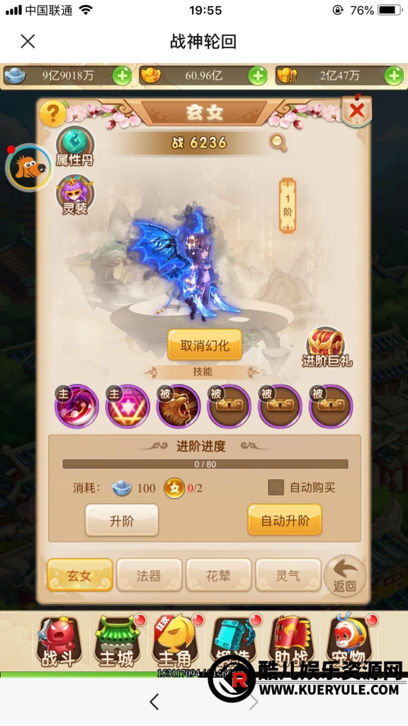 西游H5三端手游