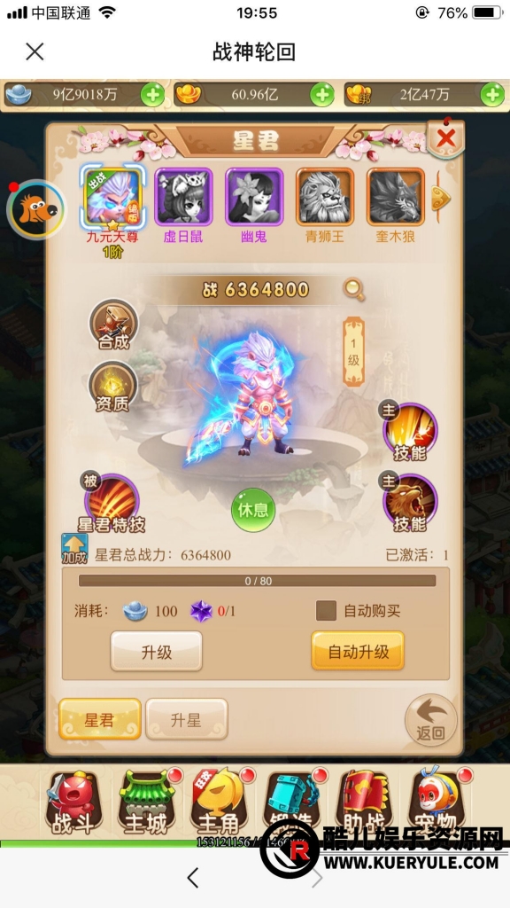 西游H5三端手游