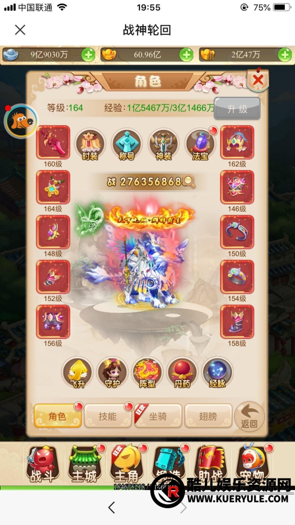 西游H5三端手游