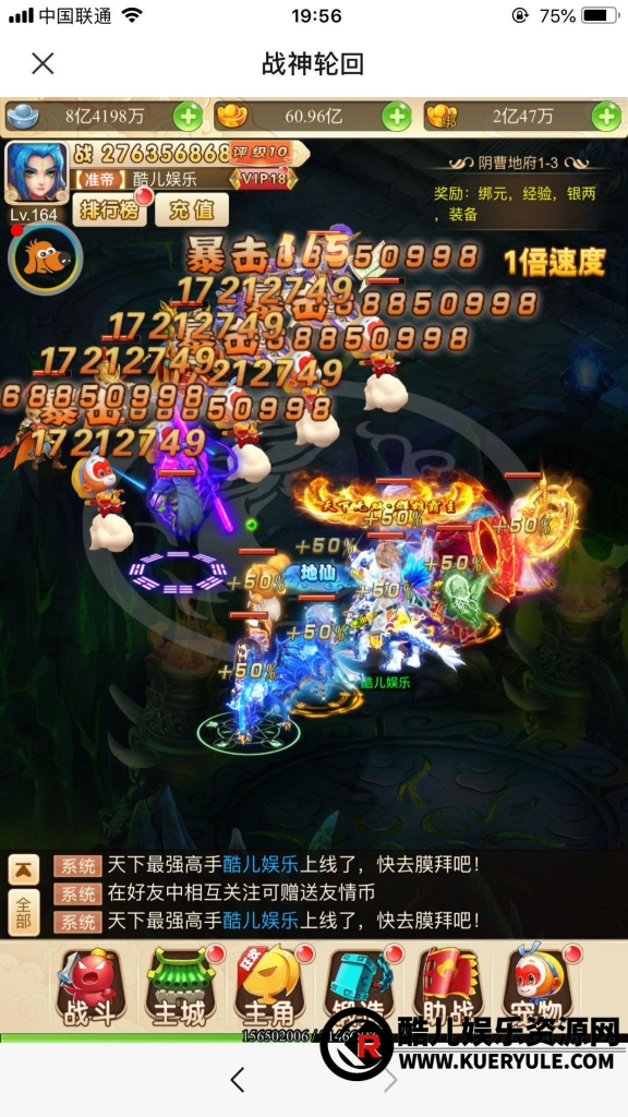 西游H5三端手游