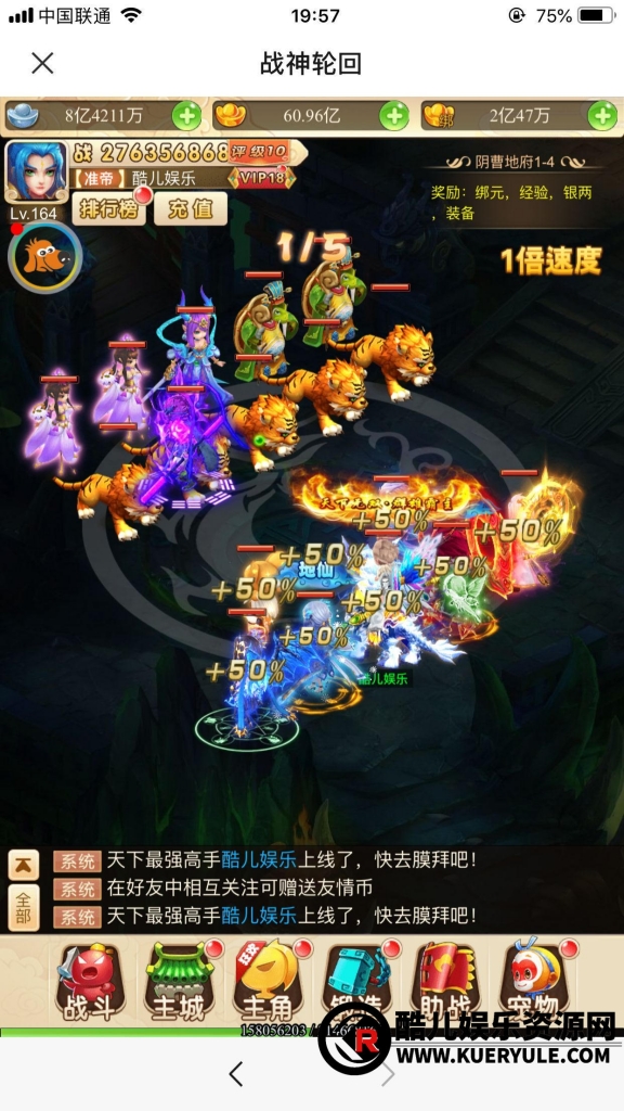 西游H5三端手游