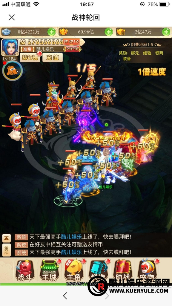 西游H5三端手游