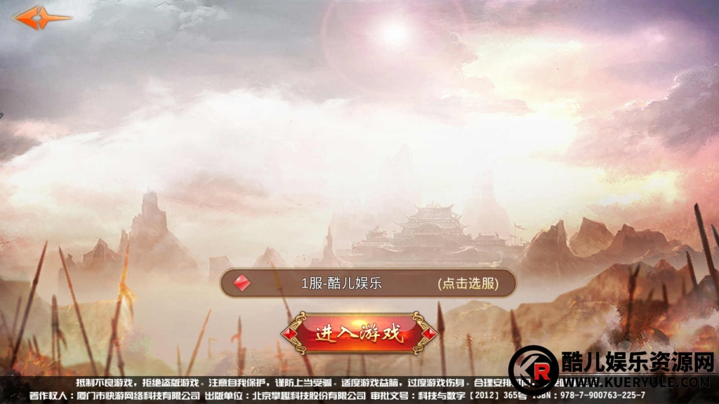 九州天下手游