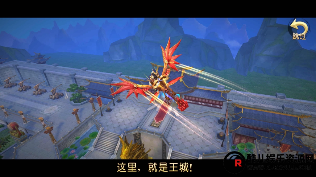 九州天下手游
