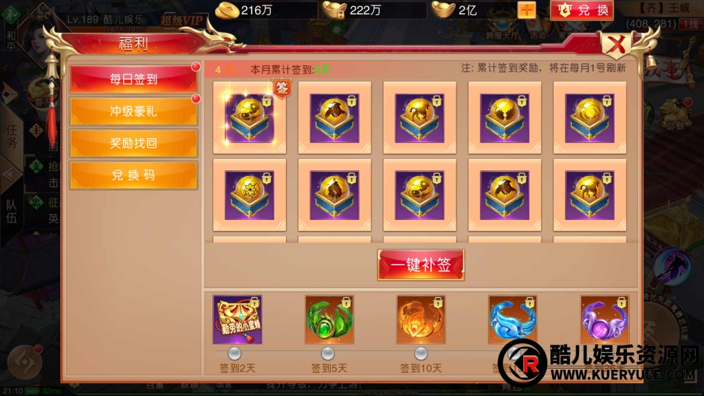 九州天下手游