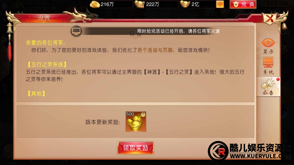 九州天下手游